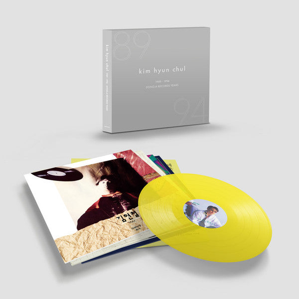 Kim Hyun-chul – Dong-a Records Years: 1989-1994 (5LP/Multicolor Vinyl) 🇺🇸