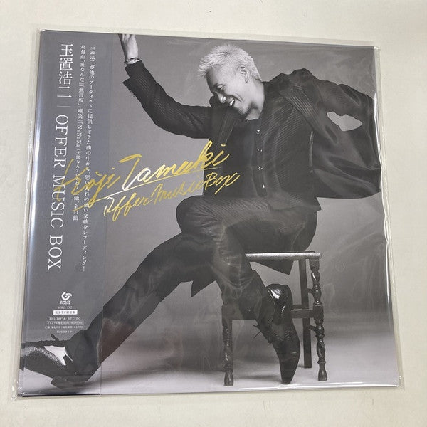 Tamaki Kouji – Offer Music BOX 🇺🇸