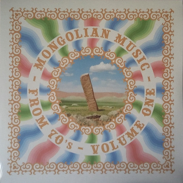 Various Artists – Mongolian Music From 70'S Vol. 1 🇺🇸