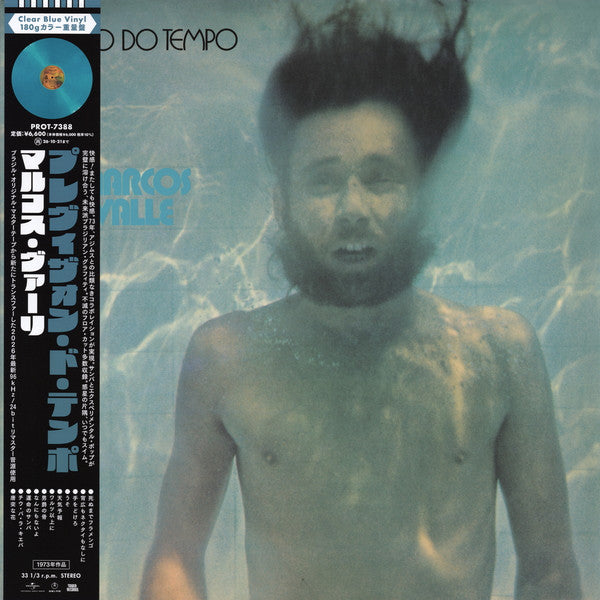 Marcos Valle – Previsao Do Tempo (Clear Blue Vinyl/180g) 🇺🇸