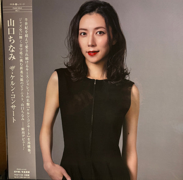 Chinami Yamaguchi – Koln Concert (2LP) 🇺🇸