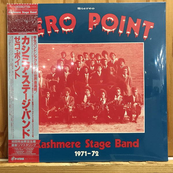 Kashmere Stage Band – Zero Point 🇺🇸