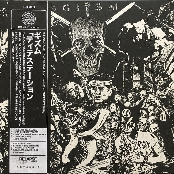 G.I.S.M. – Detestation 🇺🇸