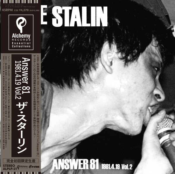 Stalin – Answer 81 🇺🇸