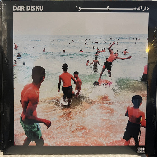 Dar Disku – Dar Disku 🇺🇸