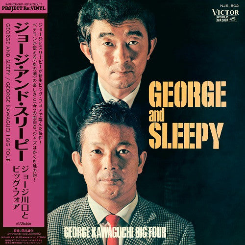 George Big Four Kawaguchi – George & Sleepy (Japanese Import) 🇺🇸
