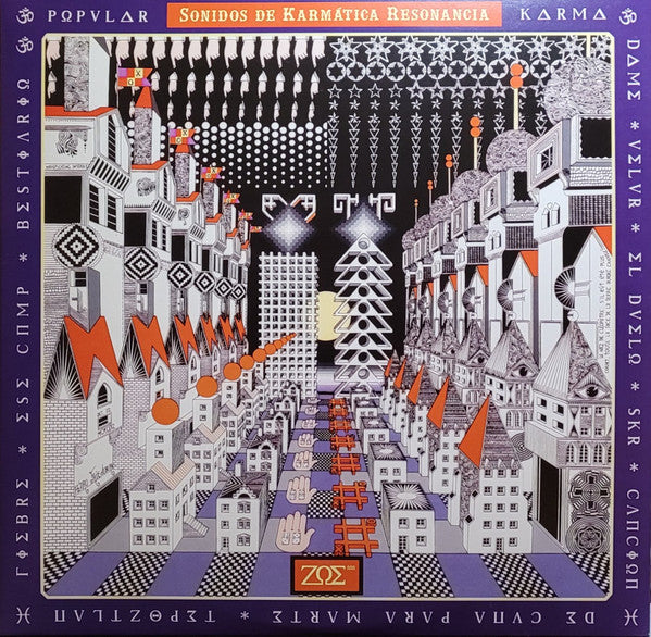 Zoe – Sonidos de Karmatica Resonancia (Yellow/red Vinyl/2lp/deluxe) 🇺🇸