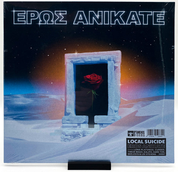 Local Suicide – Eros Anikate 🇺🇸