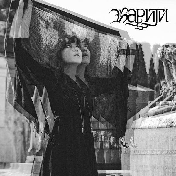 Kariti – Covered Mirrors 🇺🇸