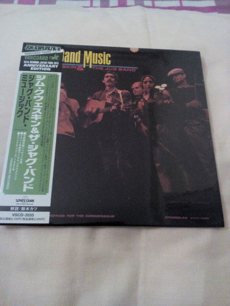 Jim Kweskin & the Ju – Jug Band Music (Limited) [CD Nuevo] 💿 🇺🇸