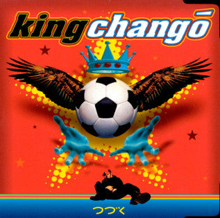 King Chango – King Chango 🇺🇸