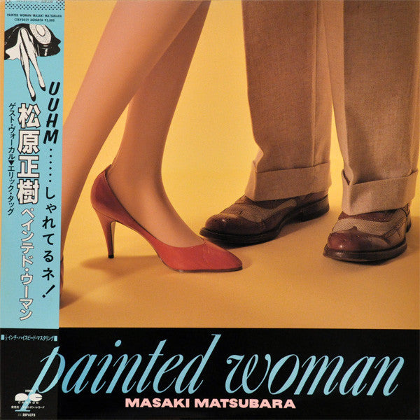 Masaki Matsubara – Painted Woman (Pure Virgin Vinyl) 🇺🇸