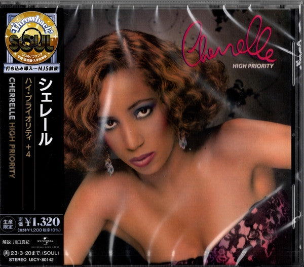 Cherrelle – High Priority (Limited) [CD Nuevo] 💿 🇺🇸