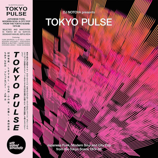 Various Artists – Tokyo Pulse: Japanese Funk, Modern & City Pop From the Tokyo Scene 1974-88 🇺🇸