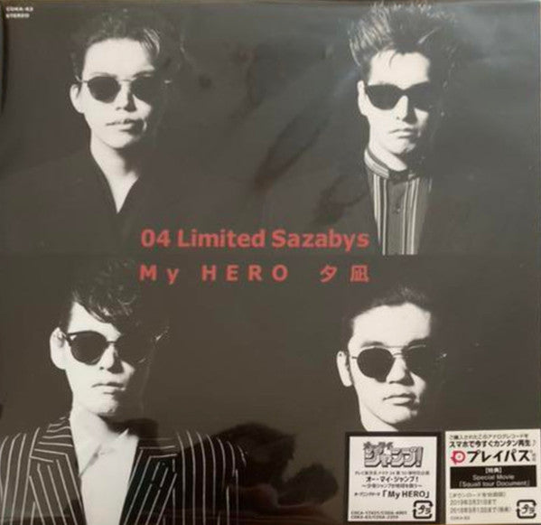 04 Limited Sazabys – My Hero/Yuunagi (Limited) 🇺🇸