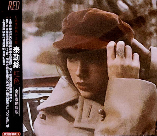 Taylor Swift – Red (Taylor's Version) (X) (2CD) [CD Nuevo] 💿 🇺🇸