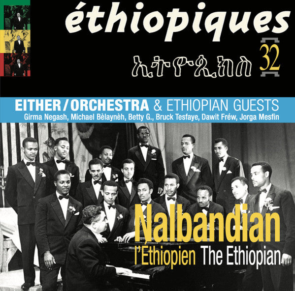 Nalbandian the Ethiopian & Either & Orchestra – Ethiopiques 32: Nalbandian the Ethiopian & Either/Orchestra (2LP) 🇺🇸