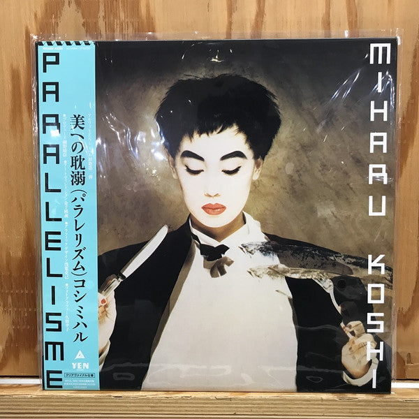 Miharu Koshi – Parallelisme (Clear Vinyl) 🇺🇸