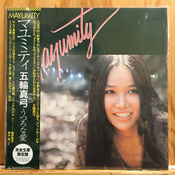 Itsuwa Mayumi – Mayumity Utsurona Ai 🇺🇸