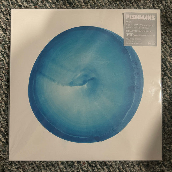 Fishmans – Kuchu (Aerial): the Best of Fishmans (2LP/CLEAR Sky Blue Vinyl) 🇺🇸
