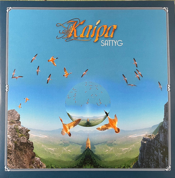 Kaipa – Sattyg (Blueberry Vinyl/2LP) 🇺🇸