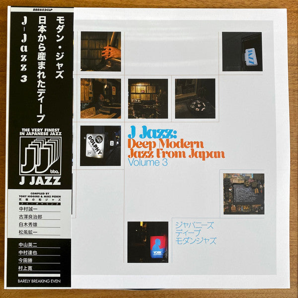 Various Artists – J Jazz Volume 3: Deep Modern Jazz From Japan 🇺🇸