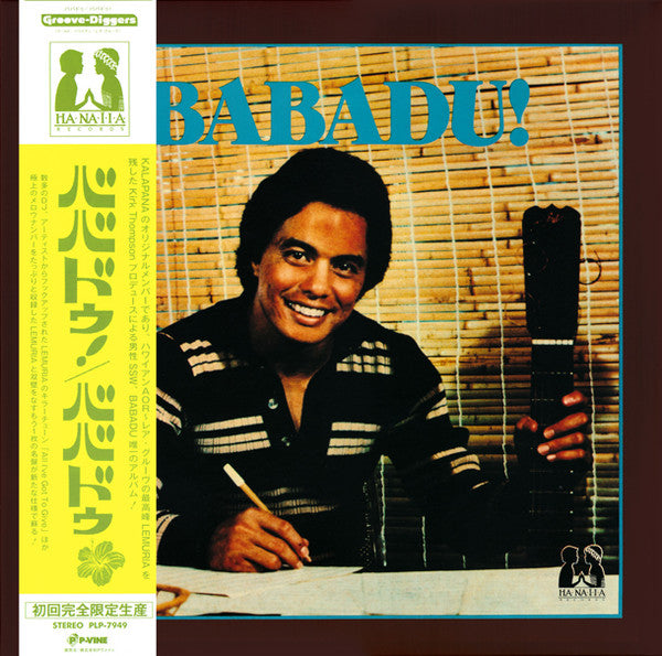 Babadu! – Babadu! 🇺🇸