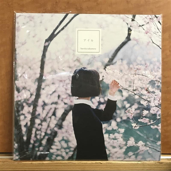 Haruka Nakamura – I'll (EP) (Cherry Blossom Pink Vinyl/Limited) 🇺🇸