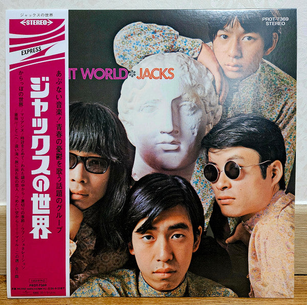 Jacks – Vacant World (Colored Vinyl) 🇺🇸