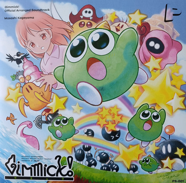 Masashi & More Kageyama – Gimmick! (Official Arranged/OST/2LP/Neon Green Vinyl/180G) 🇺🇸
