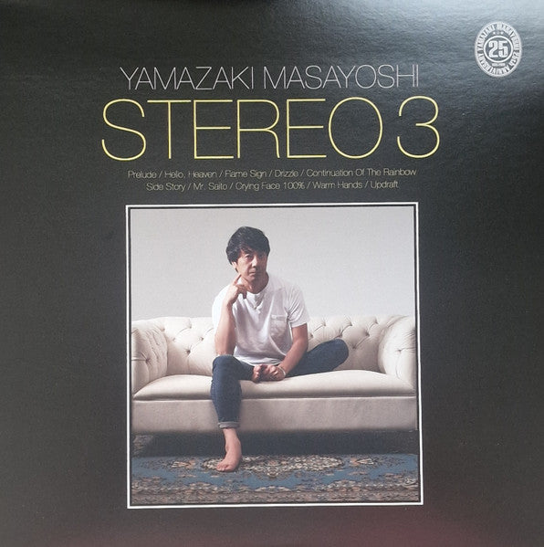 Masayoshi Yamazaki – Stereo 3 (Japanese Import) 🇺🇸