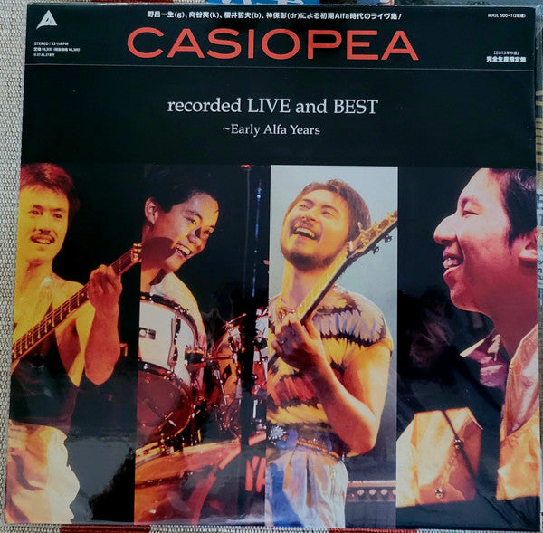 Casiopea – Recorded Live & Best: Early Alfa Years (2LP/180G) 🇺🇸