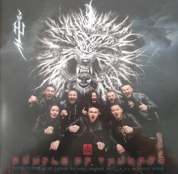 Hu – Rumble of Thunder (Fruit Punch Vinyl/2LP) 🇺🇸