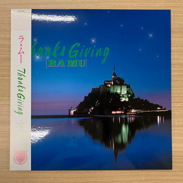 Ra Mu – Thanks Giving (Pink Vinyl/Japanese Import) 🇺🇸