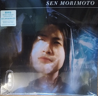 Sen Morimoto – Sen Morimoto (Mystery Color Vinyl/2LP) 🇺🇸