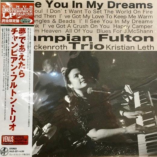 Champian Fulton Trio – I'll See You in My Dreams 🇺🇸
