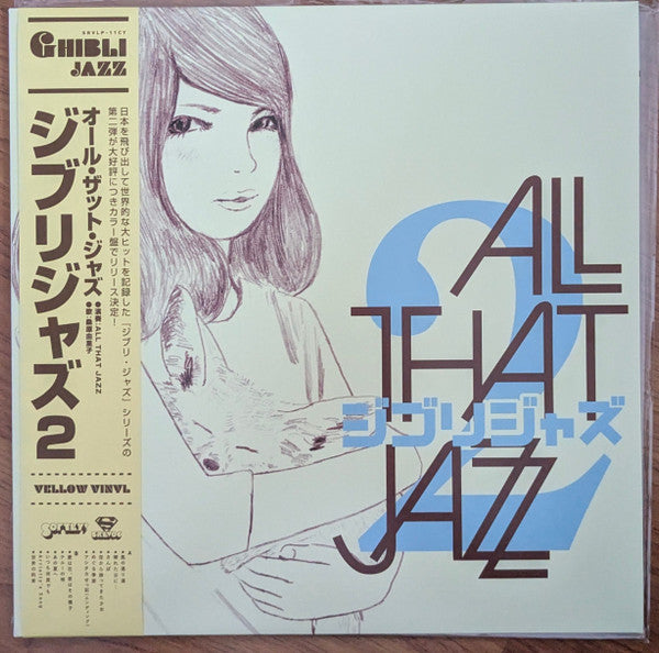 All that Jazz – Ghibli Jazz 2 (Colored Vinyl) 🇺🇸
