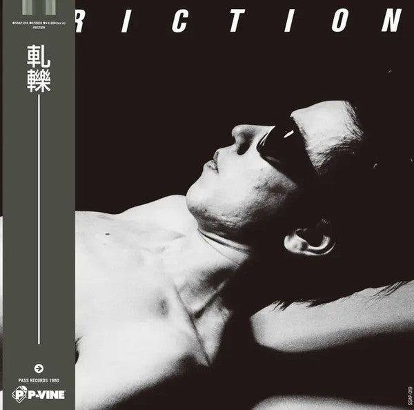 Friction – Friction 🇺🇸