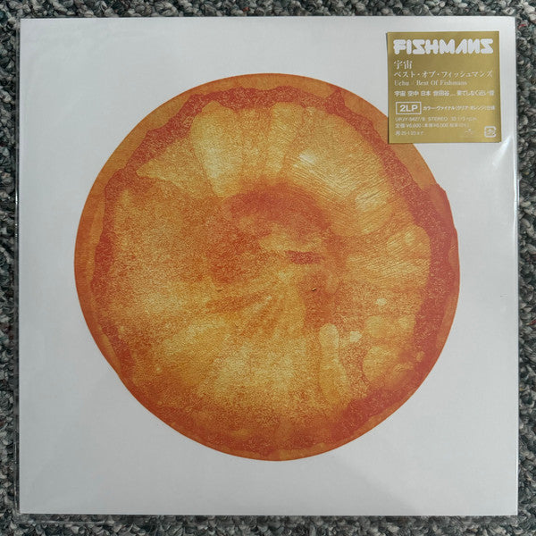 Fishmans – Uchu (Universe): the Best of Fishmans (2LP/Clear Orange Vinyl) 🇺🇸