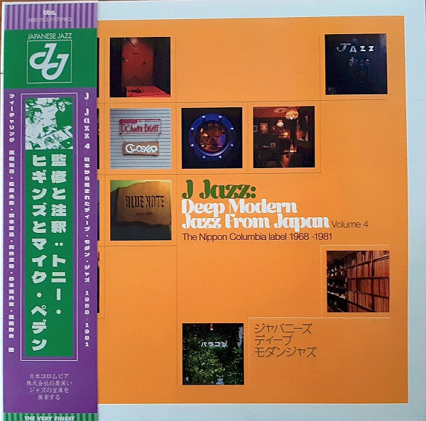 Various Artists – J Jazz VOL. 4: Deep Modern Jazz from Japan - the Nippon Columbia Label 1968 -1981 (3LP) 🇺🇸
