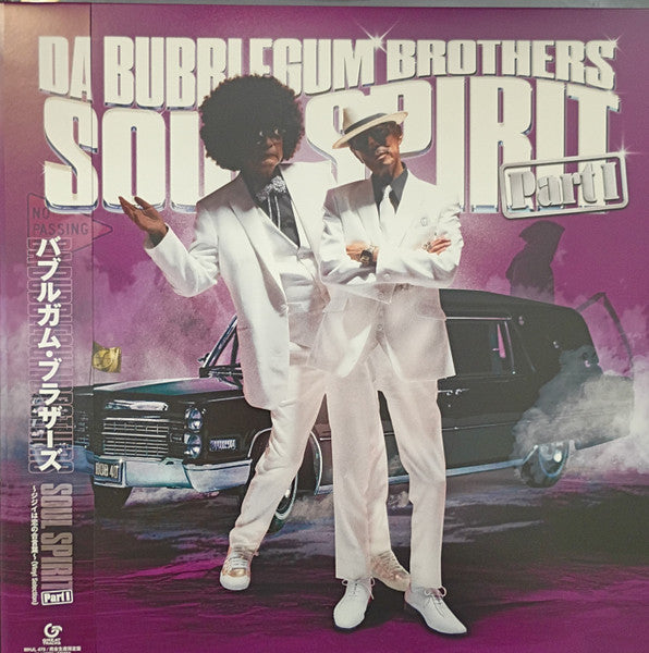 Da Bubblegum Brothers – Soul Spirit Part I: Jijii Wa Koi No Aikotoba 🇺🇸