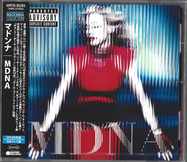 Madonna – Mdna (Japanese Edition) [CD Nuevo] 💿 🇺🇸