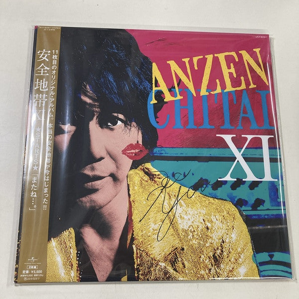 Anzenchitai – Anzen Chitai 11 Starts Matane 🇺🇸