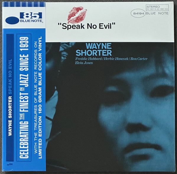 Wayne Shorter – Speak No Evil (Blue Note Classic Vinyl Series) 🇺🇸