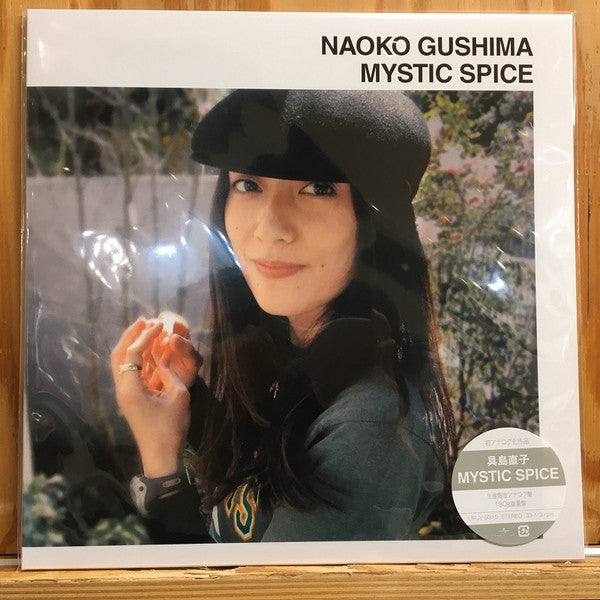 Naoko Gushima – Mystic Spice 🇺🇸