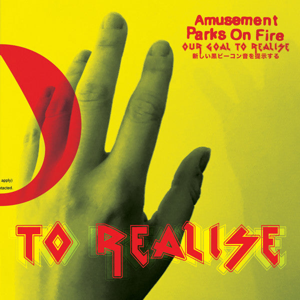 Amusement Parks on Fire – Our Goal to Realise 🇺🇸