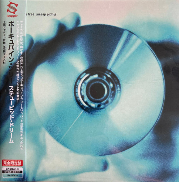 Porcupine Tree – Stupid Dream (Digipack) [CD Nuevo] 💿 🇺🇸