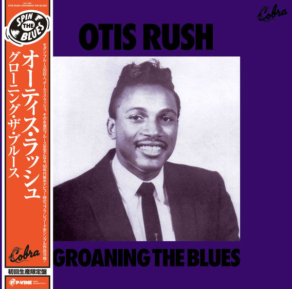 Otis Rush – Groaning the Blues (Import) 🇺🇸