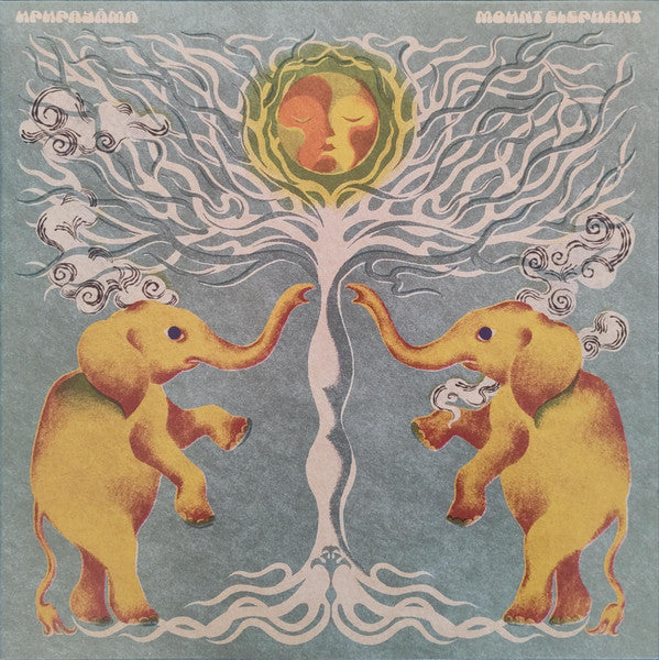 Upupayama – Mount Elephant (Coloured Vinyl) 🇺🇸