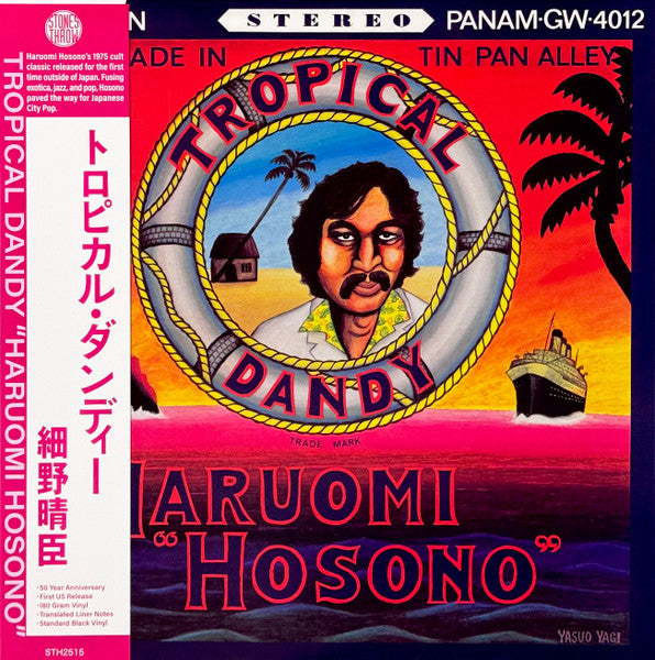 Haruomi Hosono – Tropical Dandy (180G) 🇺🇸